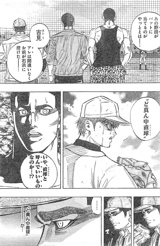 BUNGO - raw - Chapter 129 - https://jpdd.ccdd.to/JPDD/bungo/hxsww0uoh5y.jpg