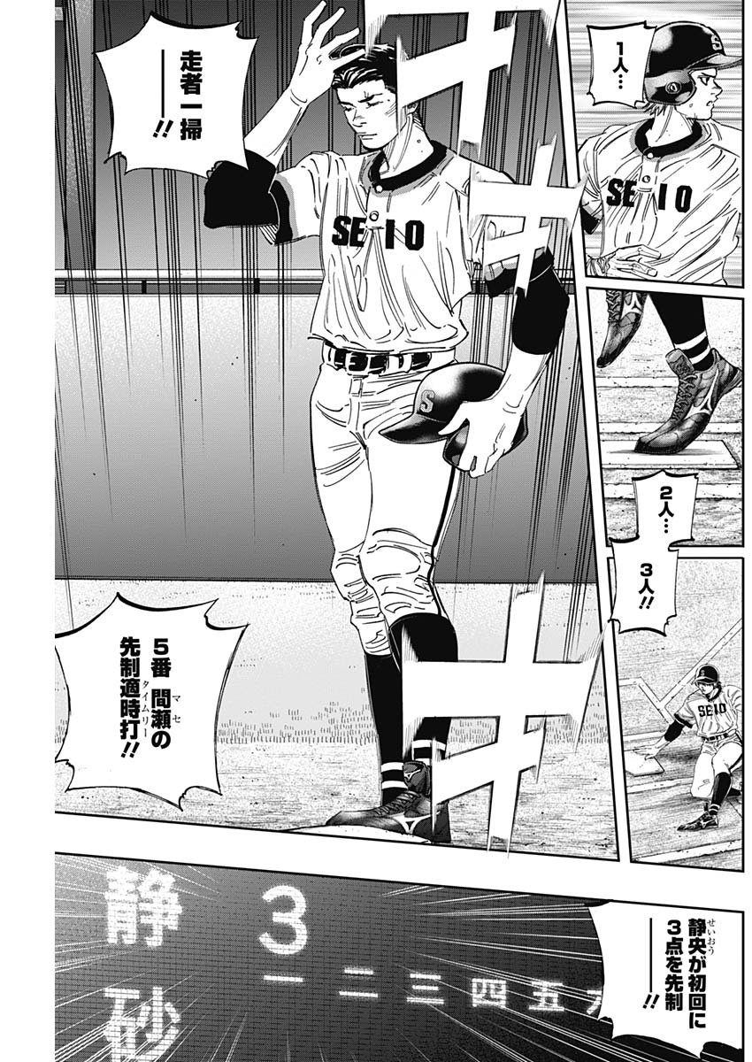 BUNGO - raw - Chapter 252 - https://jpdd.ccdd.to/JPDD/bungo/hxtgj14mdnk.jpg