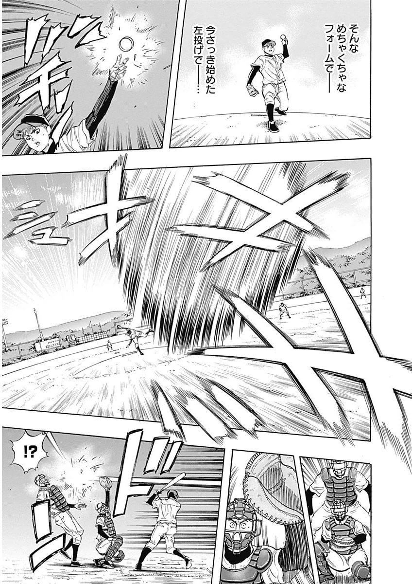 BUNGO - raw - Chapter 6 - https://jpdd.ccdd.to/JPDD/bungo/hxzyrnxjmny.png