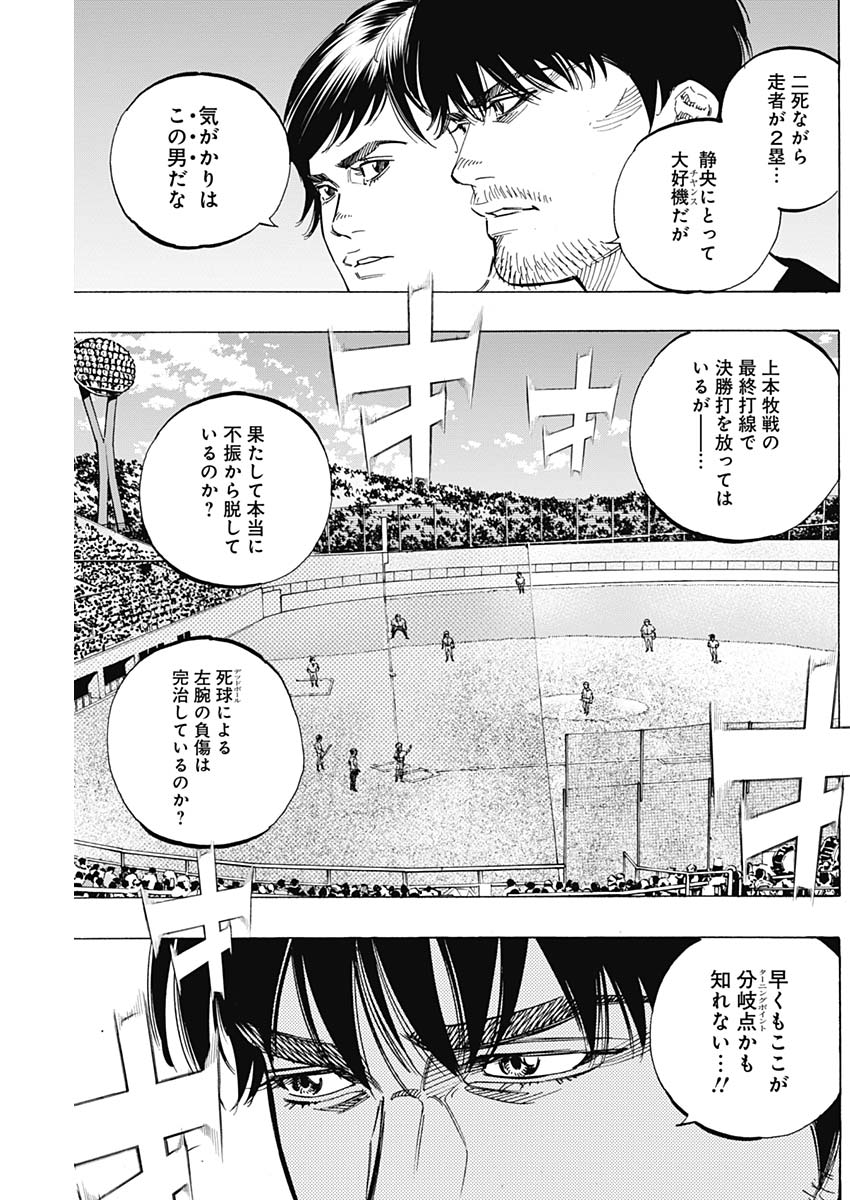 BUNGO - raw - Chapter 178 - https://jpdd.ccdd.to/JPDD/bungo/hygpq0bu2hl.jpg