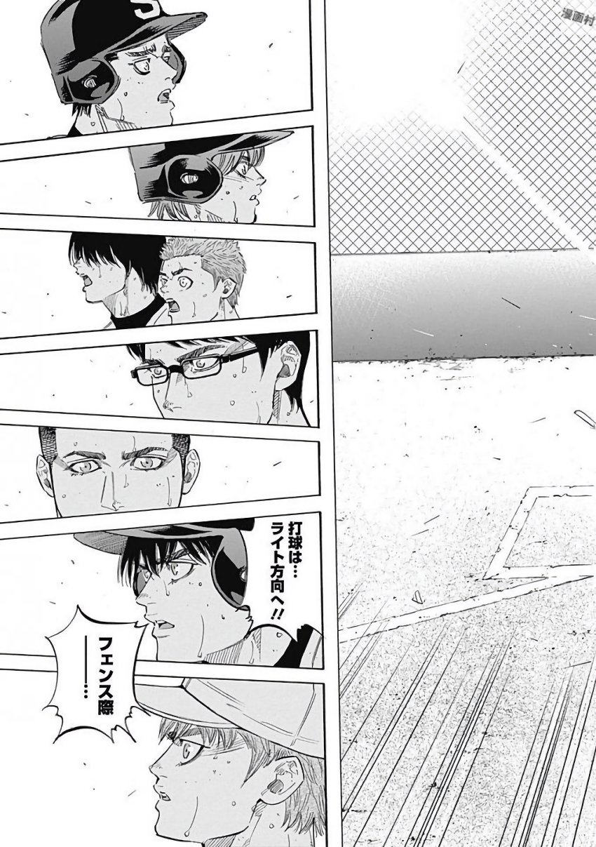 BUNGO - raw - Chapter 116 - https://jpdd.ccdd.to/JPDD/bungo/hyhwarfv43v.jpg