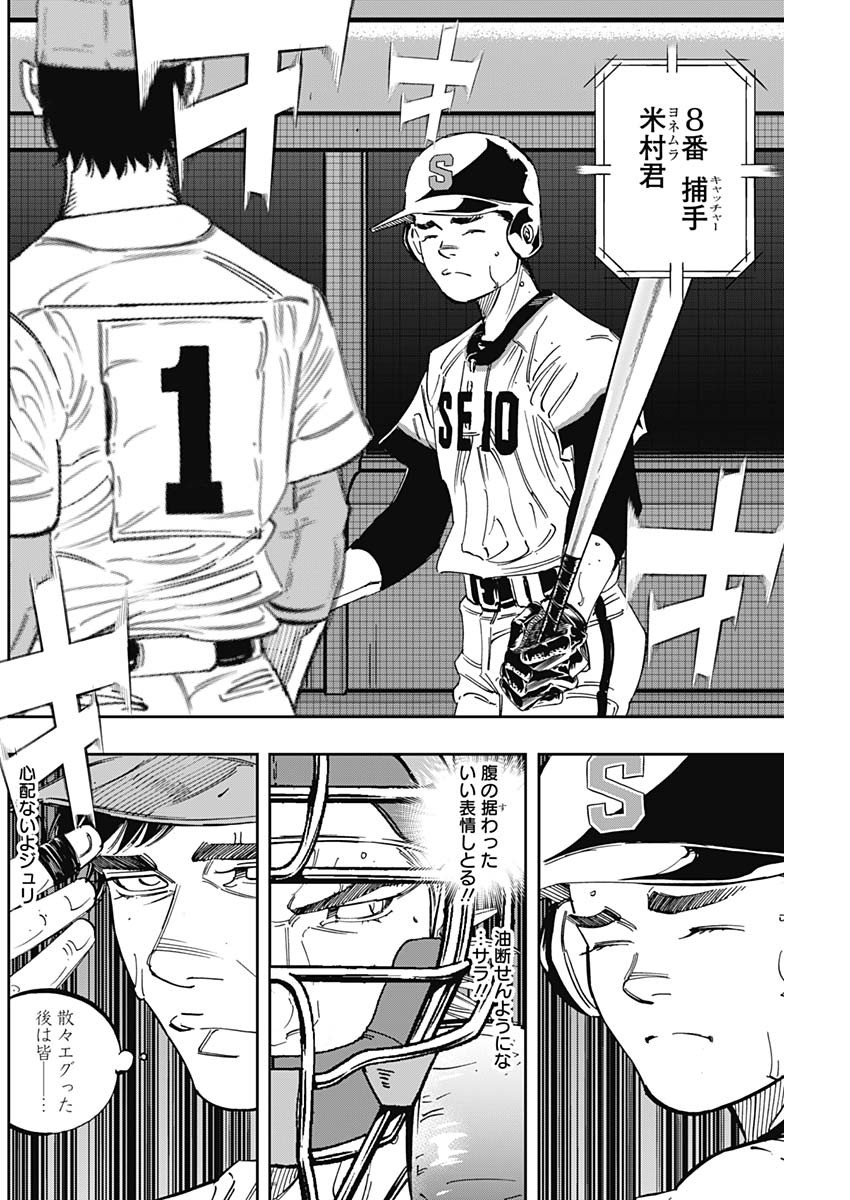 BUNGO - raw - Chapter 277 - https://jpdd.ccdd.to/JPDD/bungo/hyiihnc0wsa.jpg