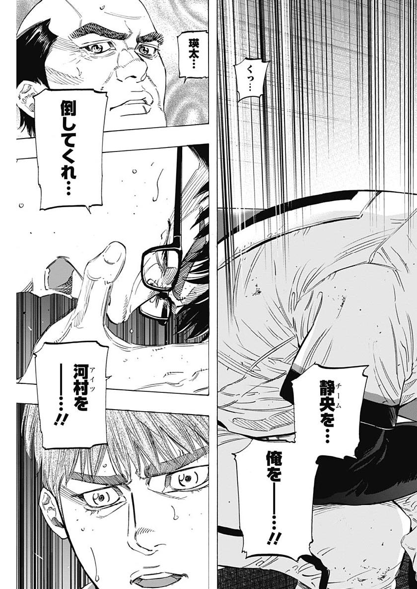 BUNGO - raw - Chapter 201 - https://jpdd.ccdd.to/JPDD/bungo/hz0jj1ndsbh.jpg
