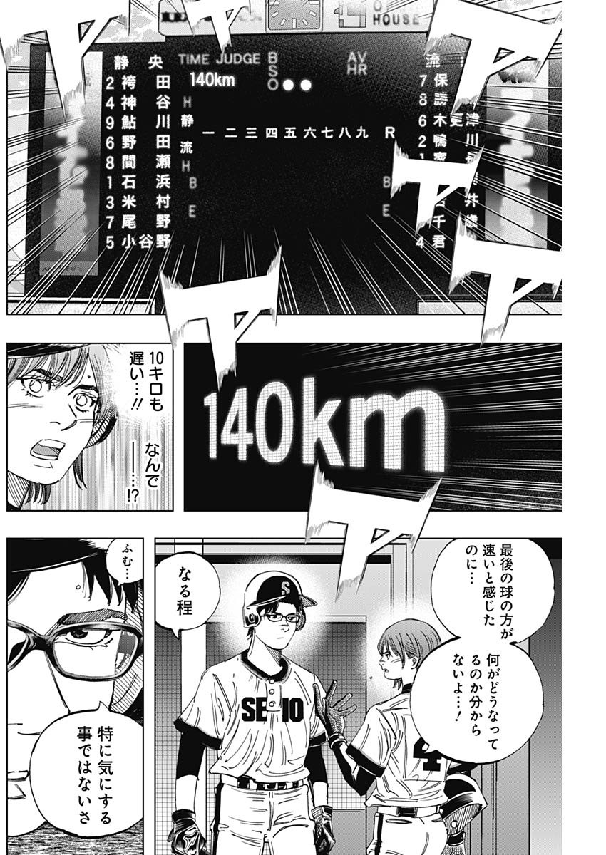BUNGO - raw - Chapter 355 - https://jpdd.ccdd.to/JPDD/bungo/hzar0ny44cl.jpg