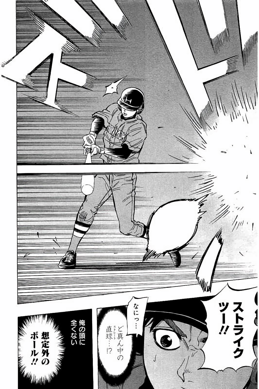BUNGO - raw - Chapter 38 - https://jpdd.ccdd.to/JPDD/bungo/hzy1jctpla5.jpg