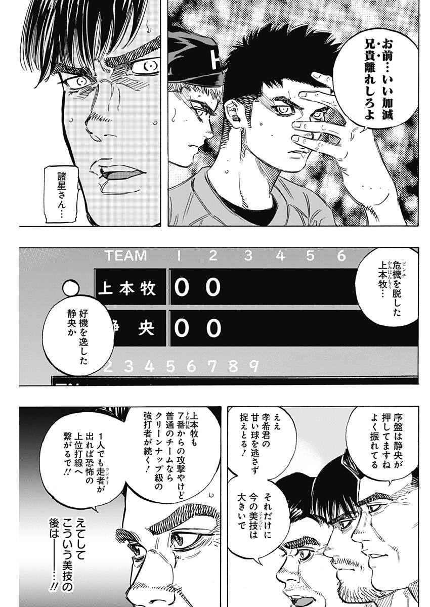 BUNGO - raw - Chapter 159 - https://jpdd.ccdd.to/JPDD/bungo/i0bvunely35.jpg