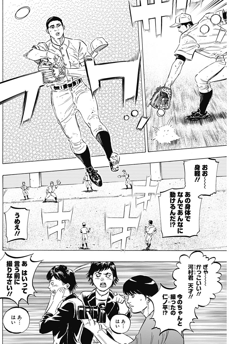 BUNGO - raw - Chapter 174 - https://jpdd.ccdd.to/JPDD/bungo/i0trpwowv3s.jpg