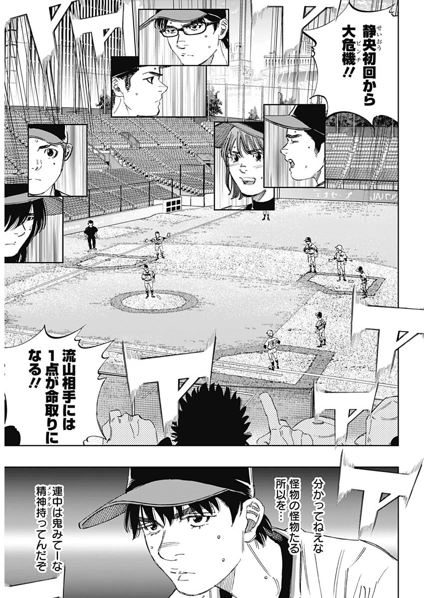BUNGO - raw - Chapter 358 - https://jpdd.ccdd.to/JPDD/bungo/i10dkpowfov.jpg