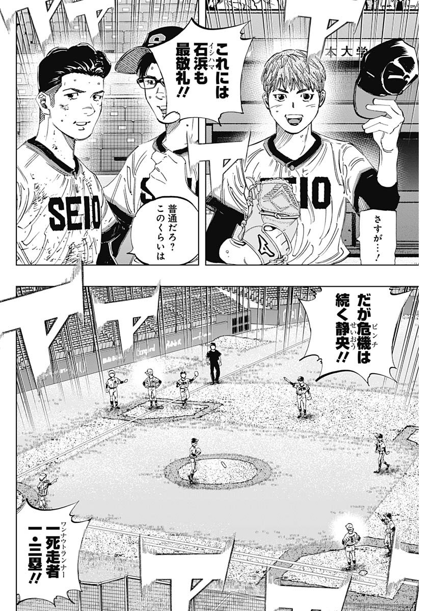 BUNGO - raw - Chapter 360 - https://jpdd.ccdd.to/JPDD/bungo/i13smmlzcpc.jpg