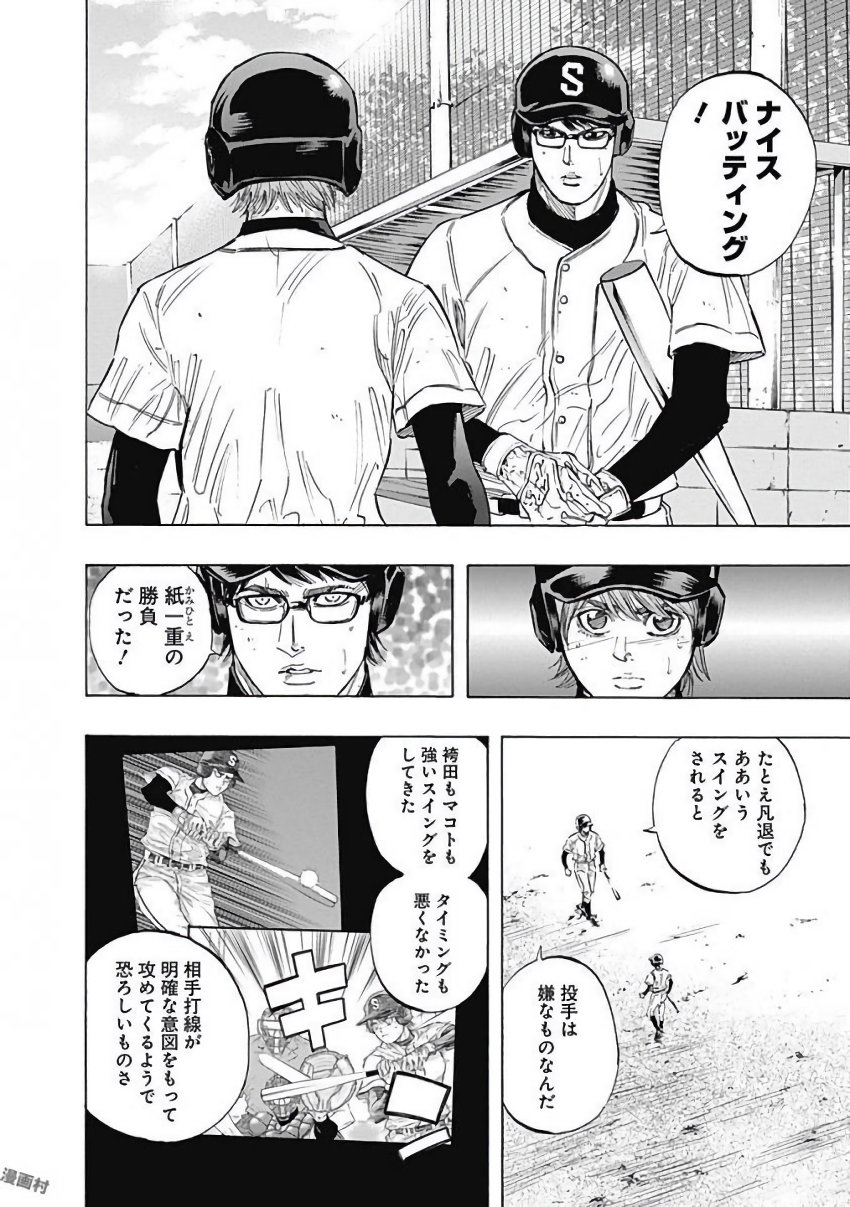 BUNGO - raw - Chapter 109 - https://jpdd.ccdd.to/JPDD/bungo/i1hhuullvtz.jpg