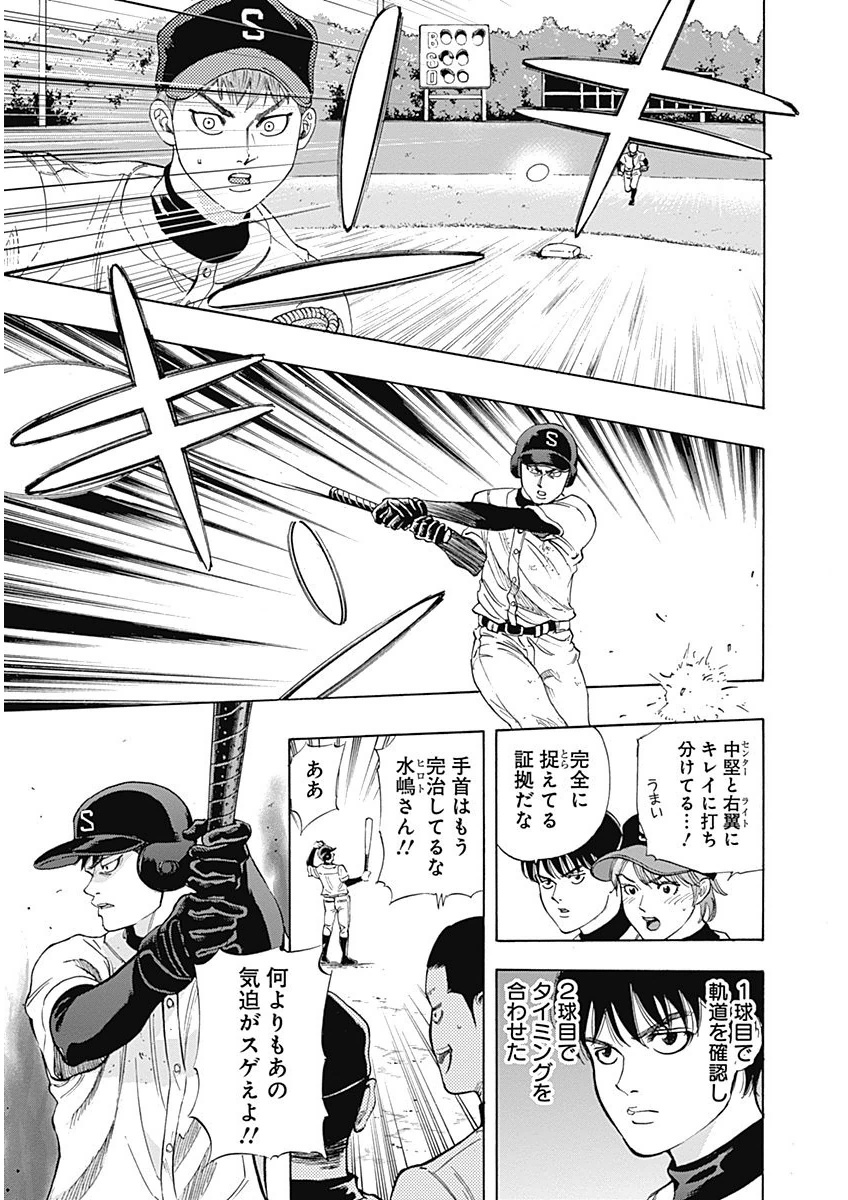 BUNGO - raw - Chapter 5 - https://jpdd.ccdd.to/JPDD/bungo/i1qqnrbdtne.png