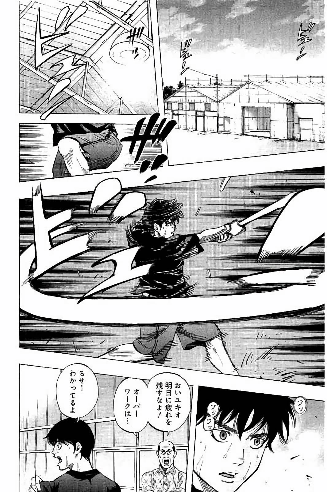 BUNGO - raw - Chapter 35 - https://jpdd.ccdd.to/JPDD/bungo/i2n3anoa2mj.jpg