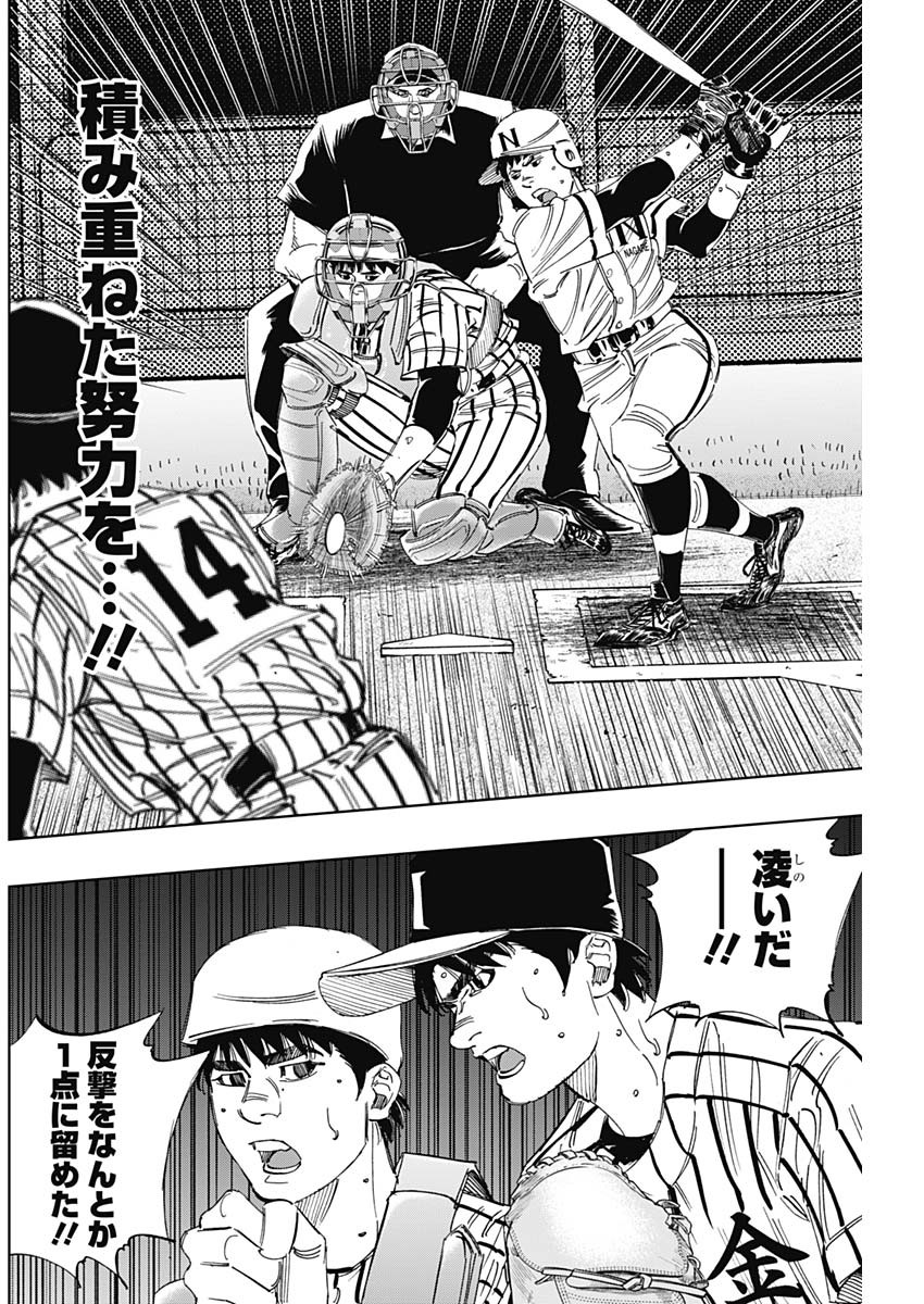 BUNGO - raw - Chapter 331 - https://jpdd.ccdd.to/JPDD/bungo/i2rkdfybjcz.jpg
