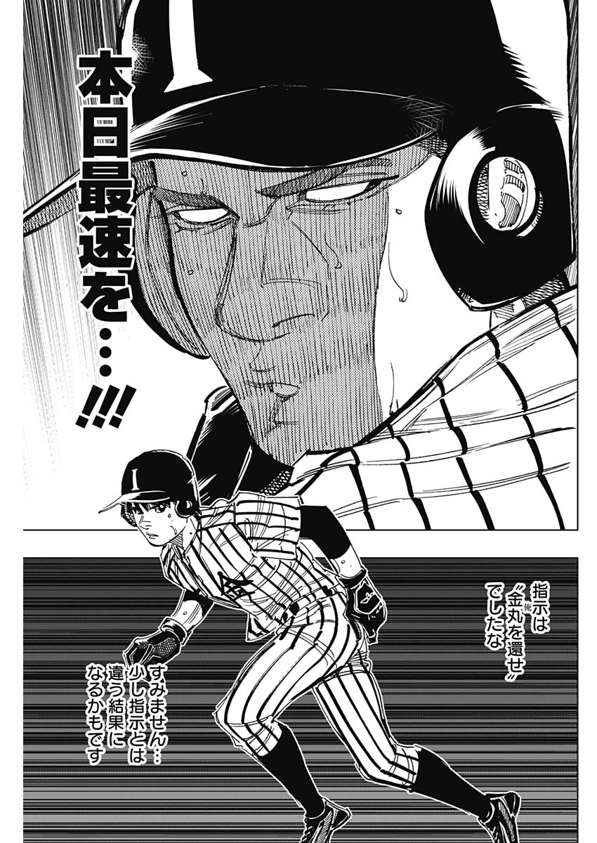 BUNGO - raw - Chapter 340 - https://jpdd.ccdd.to/JPDD/bungo/i2upkws4r41.jpg
