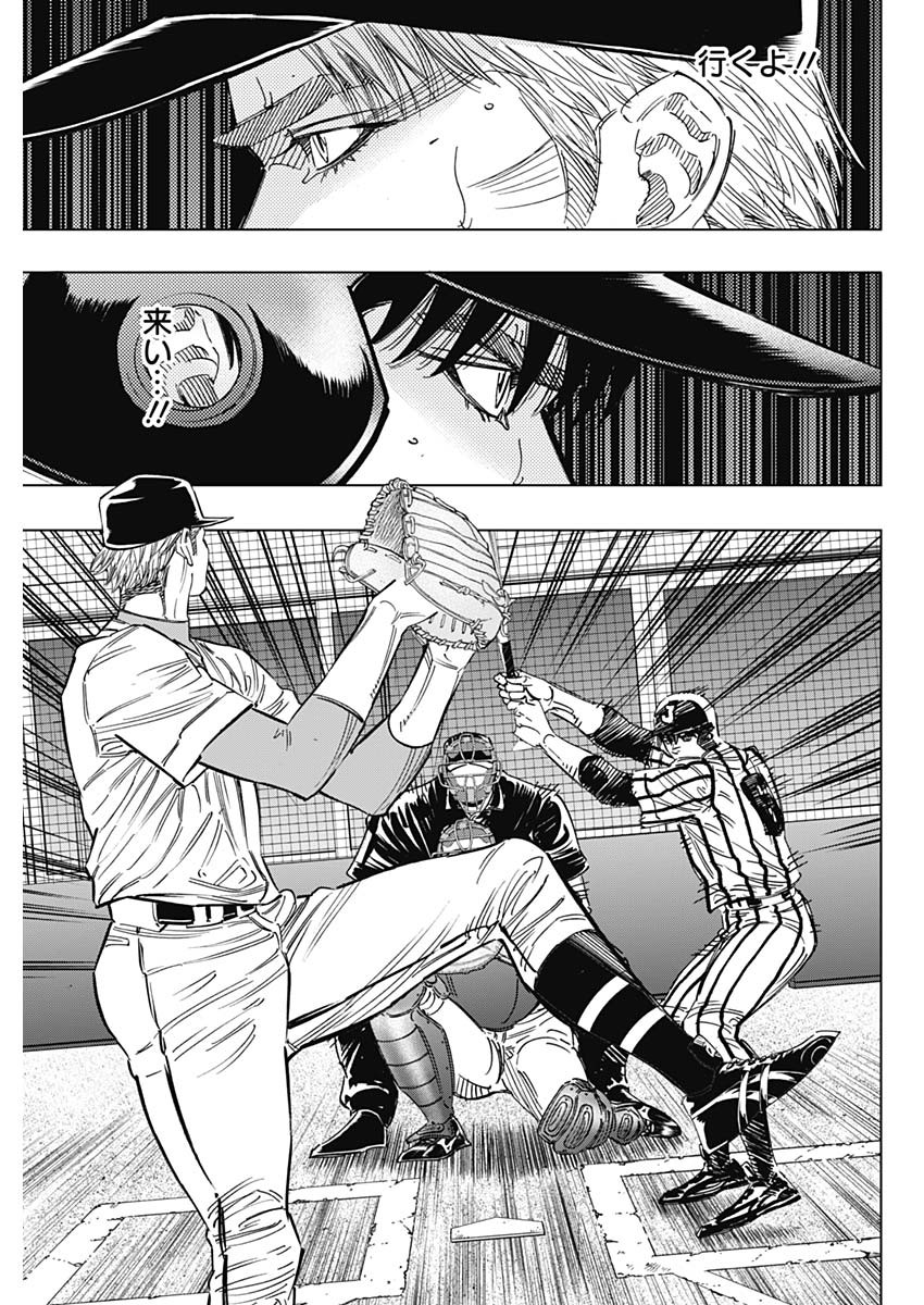 BUNGO - raw - Chapter 238 - https://jpdd.ccdd.to/JPDD/bungo/i2x3vkacdsj.jpg