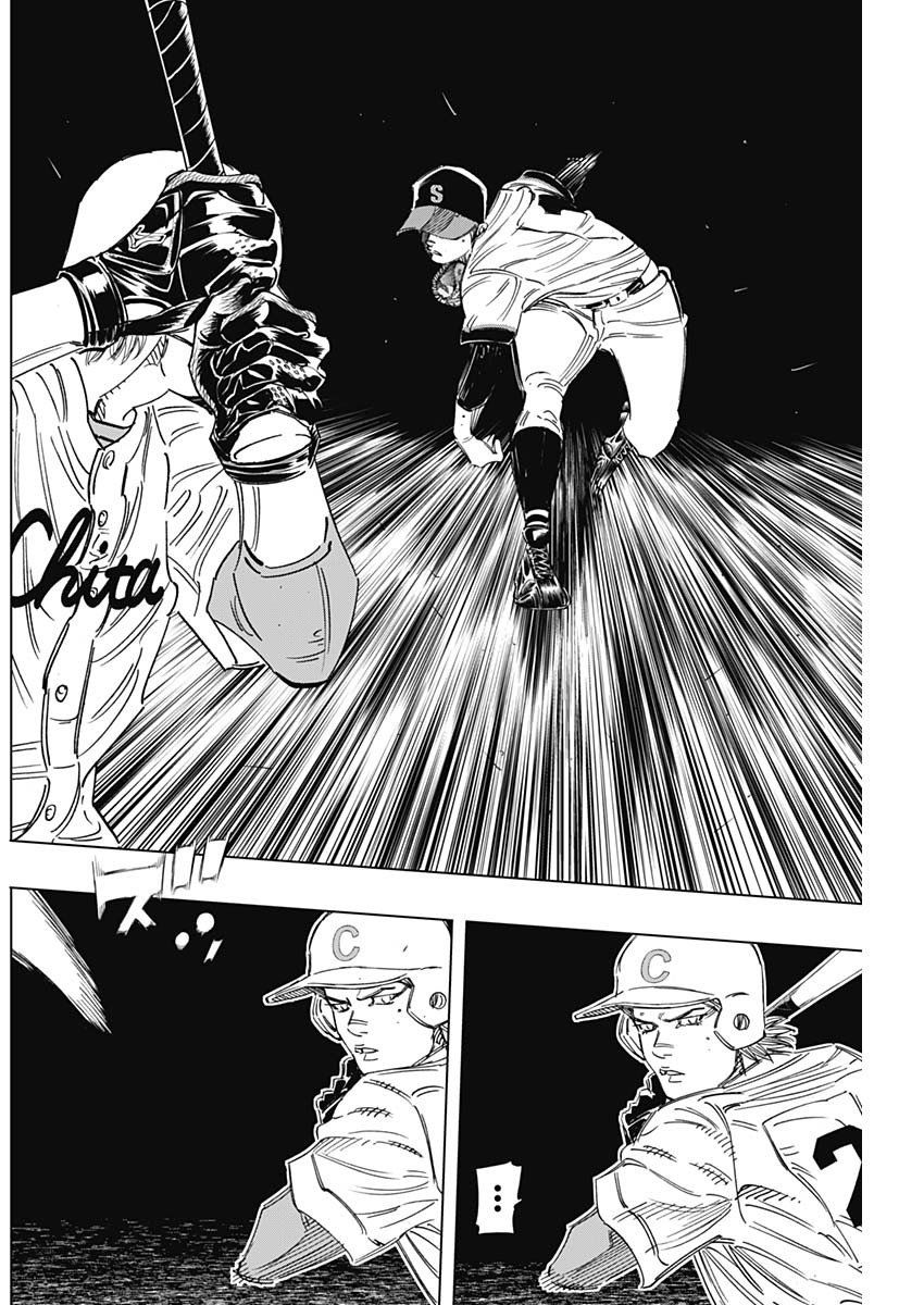 BUNGO - raw - Chapter 268 - https://jpdd.ccdd.to/JPDD/bungo/i35pqa2iiz2.jpg