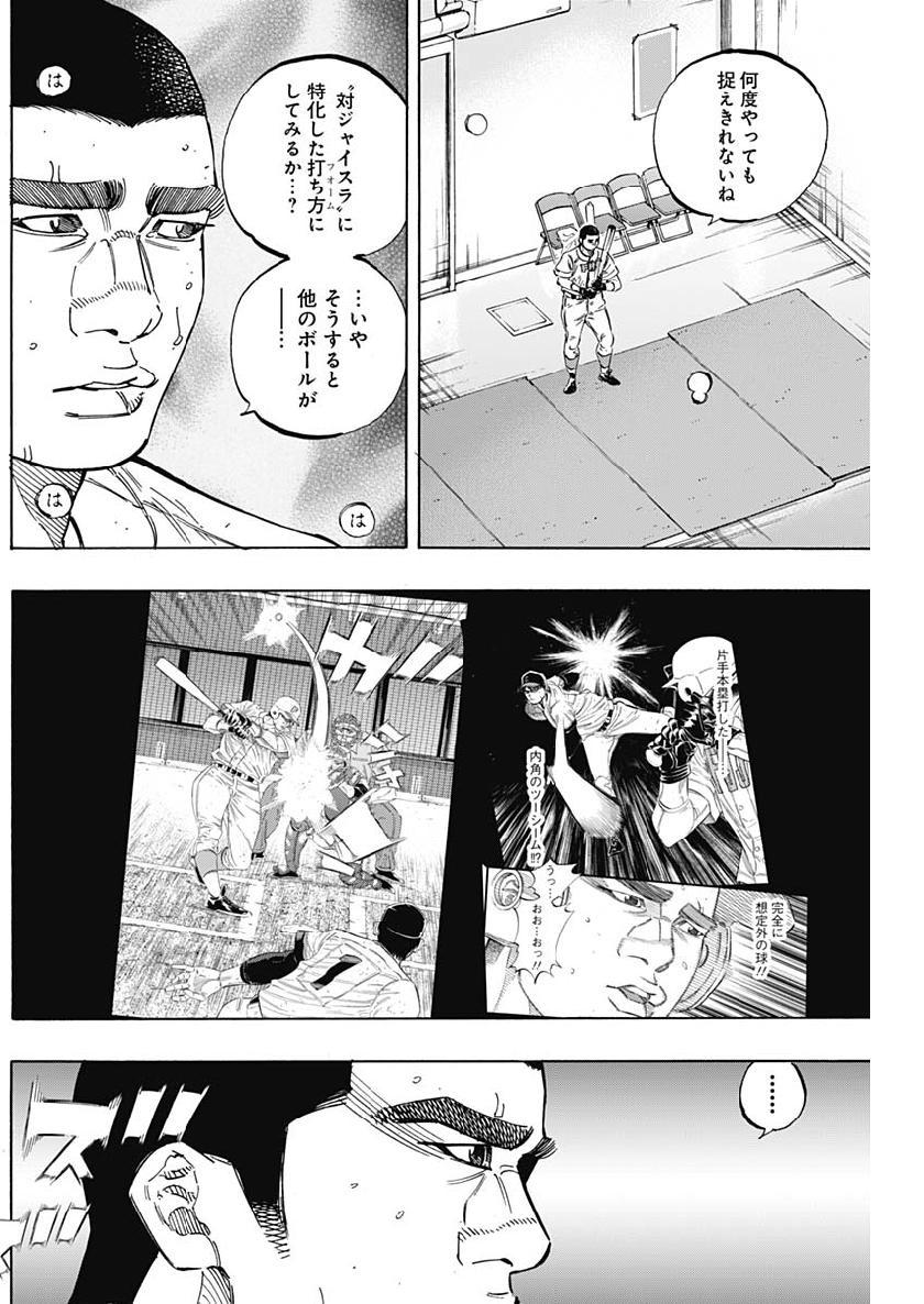 BUNGO - raw - Chapter 194 - https://jpdd.ccdd.to/JPDD/bungo/i3k0wt2gufi.jpg