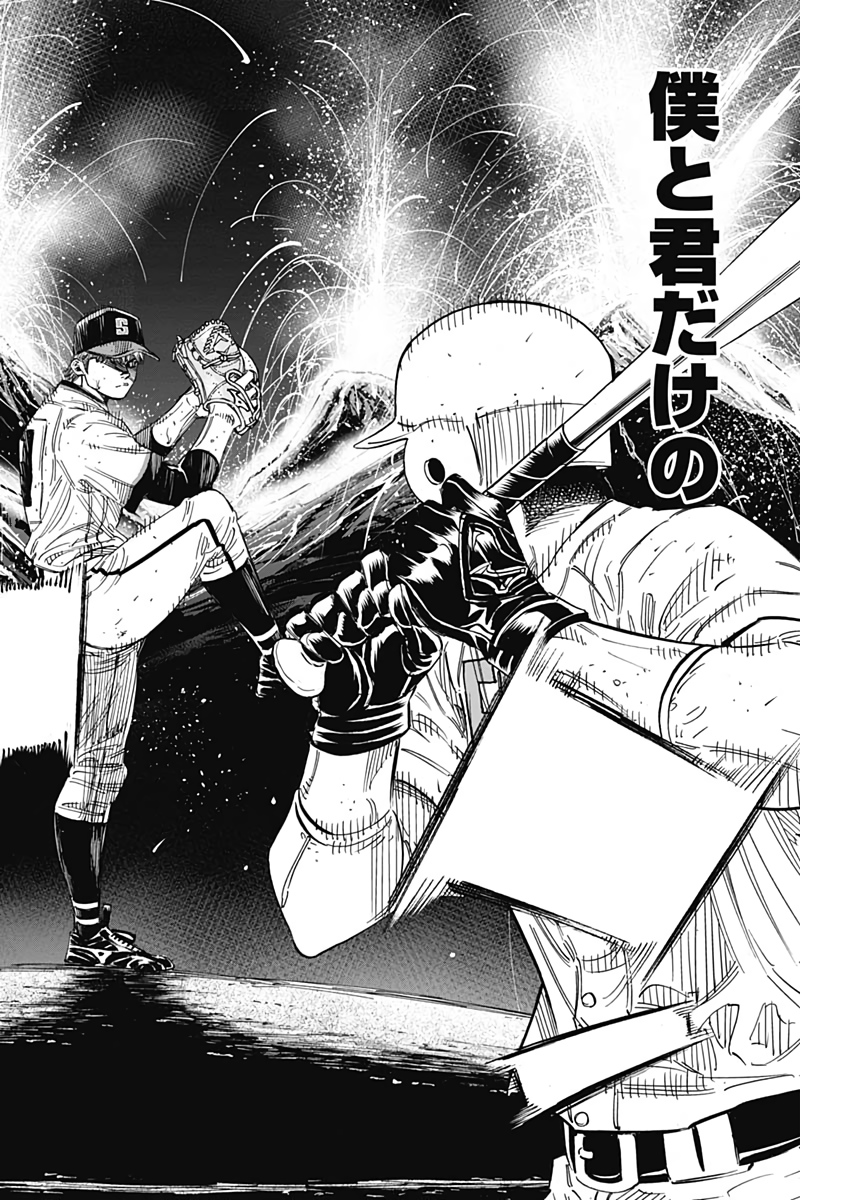 BUNGO - raw - Chapter 215 - https://jpdd.ccdd.to/JPDD/bungo/i3zme0z4hwh.jpg