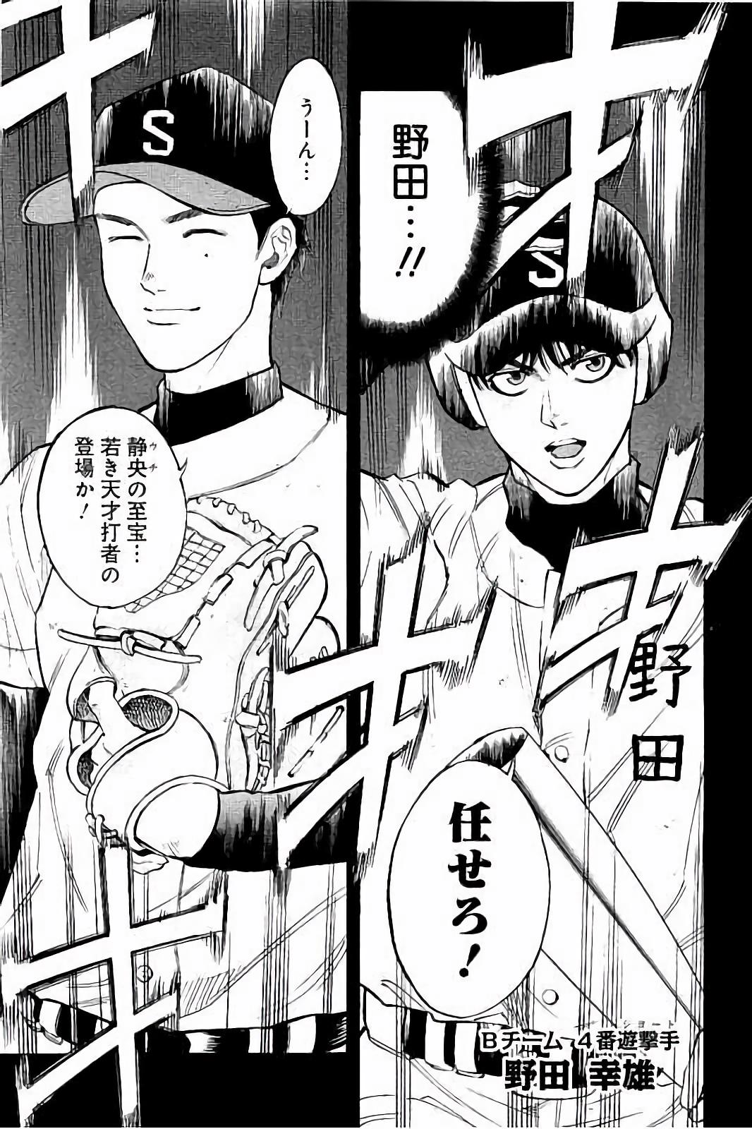 BUNGO - raw - Chapter 17 - https://jpdd.ccdd.to/JPDD/bungo/i3zwizhfwbw.jpg