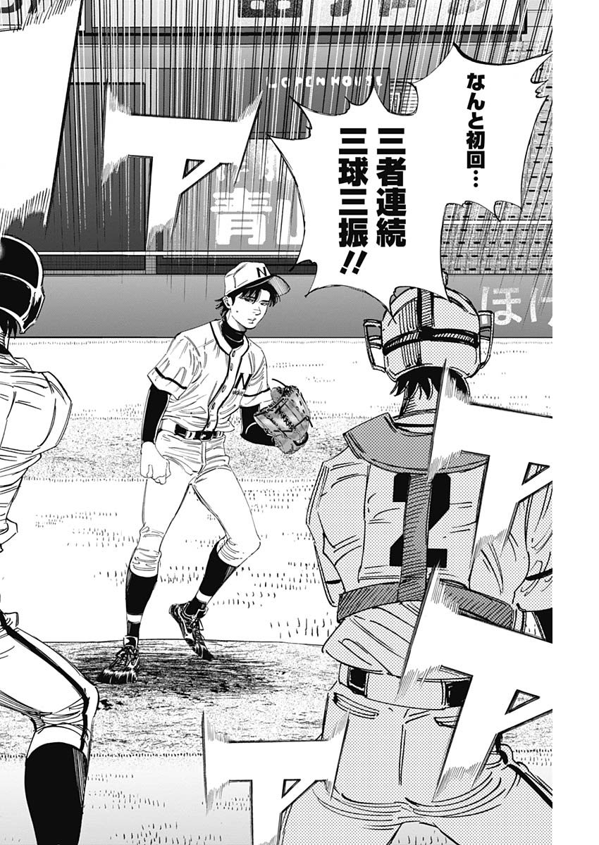 BUNGO - raw - Chapter 355 - https://jpdd.ccdd.to/JPDD/bungo/i414c2uohp0.jpg