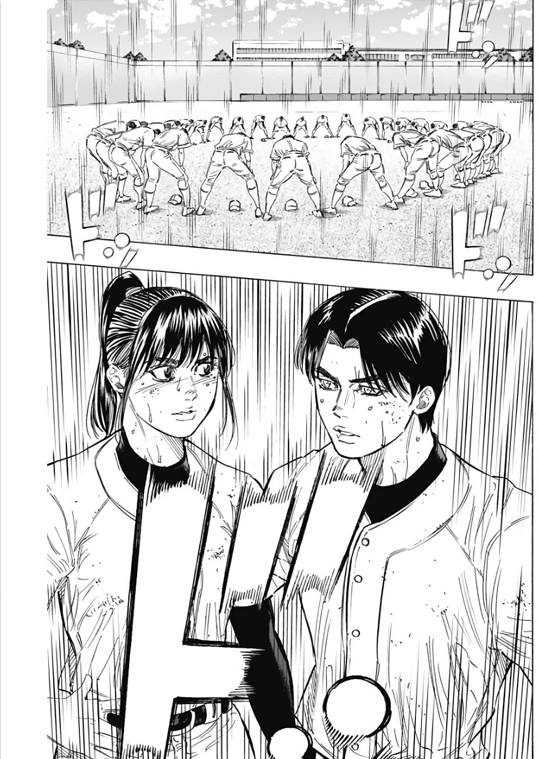 BUNGO - raw - Chapter 148 - https://jpdd.ccdd.to/JPDD/bungo/i4evumtfciq.jpg