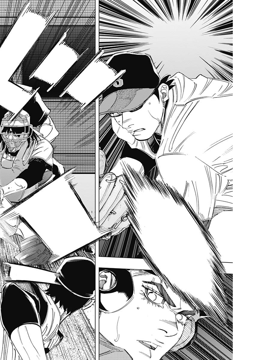BUNGO - raw - Chapter 314 - https://jpdd.ccdd.to/JPDD/bungo/i4rrxsmdsa5.jpg