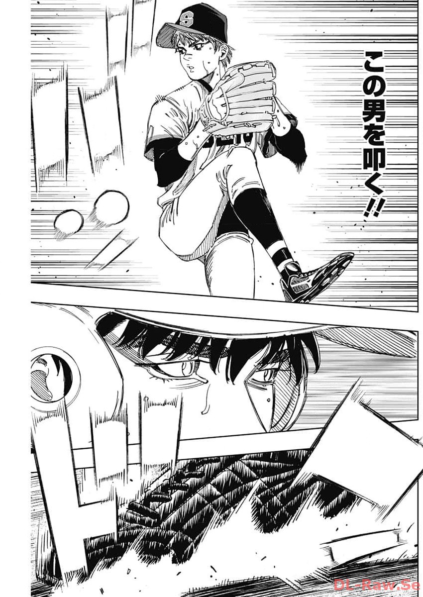 BUNGO - raw - Chapter 373 - https://jpdd.ccdd.to/JPDD/bungo/i5l31usabz2.jpg