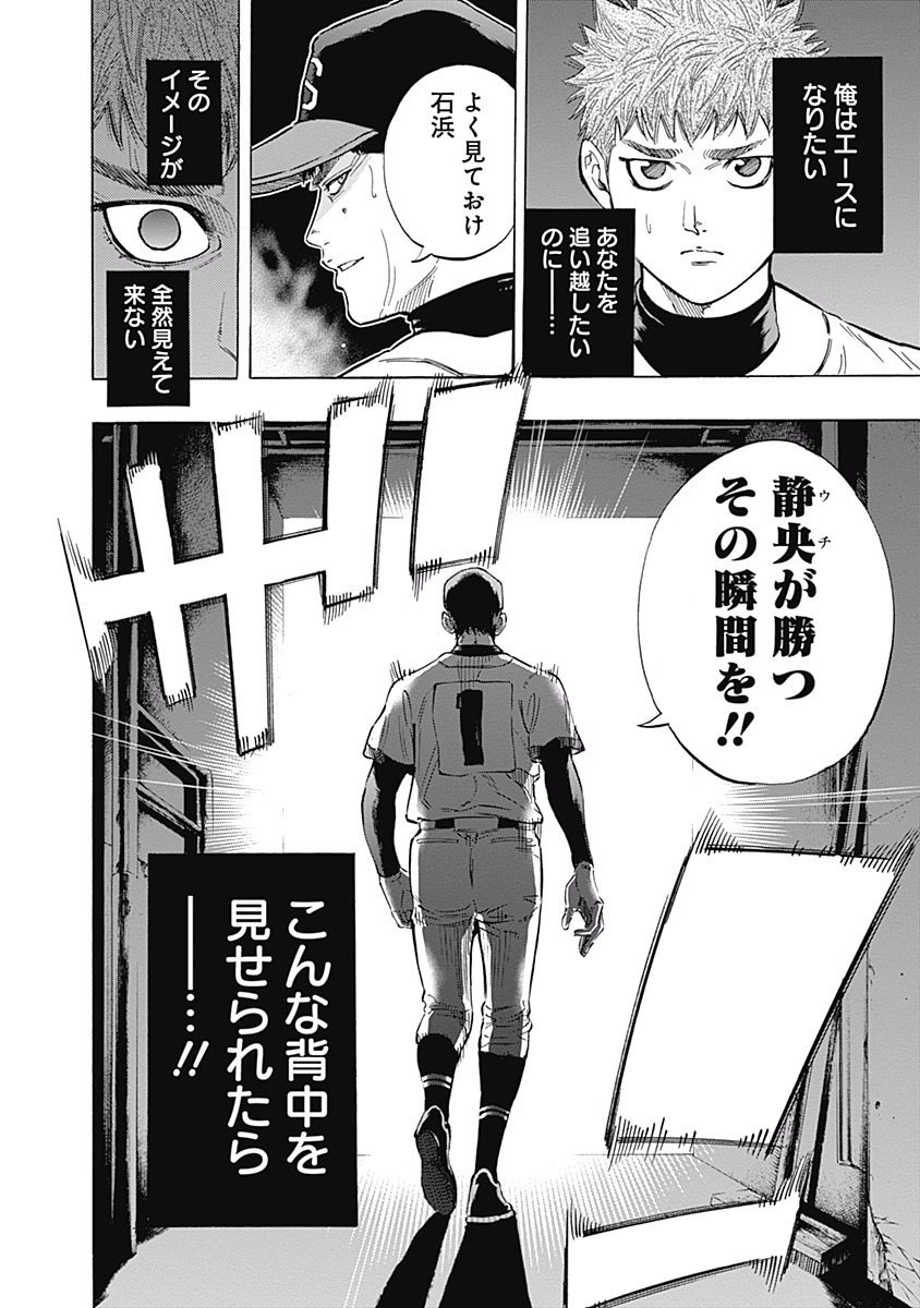 BUNGO - raw - Chapter 52 - https://jpdd.ccdd.to/JPDD/bungo/i5weijoqyen.jpg