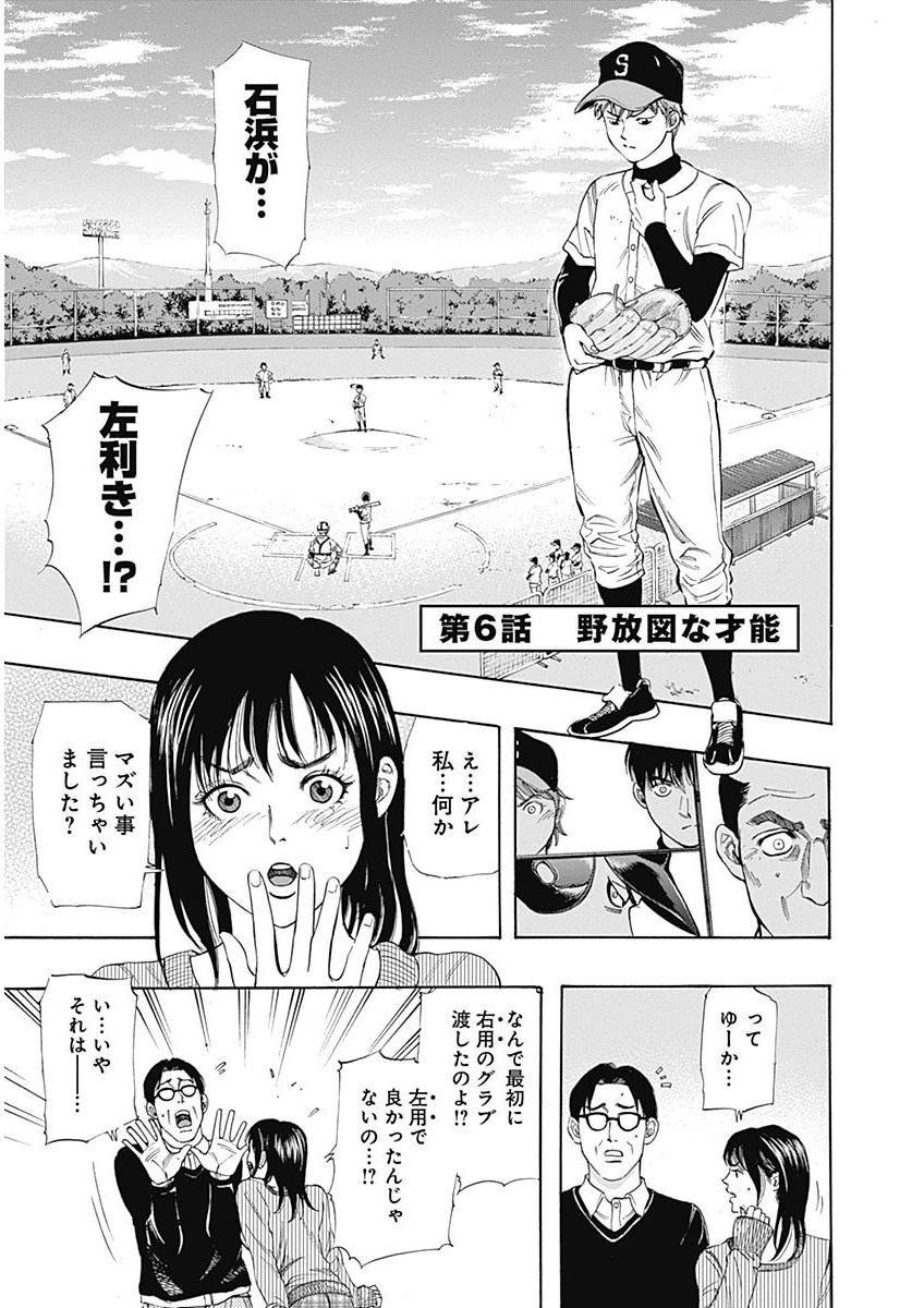BUNGO - raw - Chapter 6 - https://jpdd.ccdd.to/JPDD/bungo/i5xvzgtwkso.png