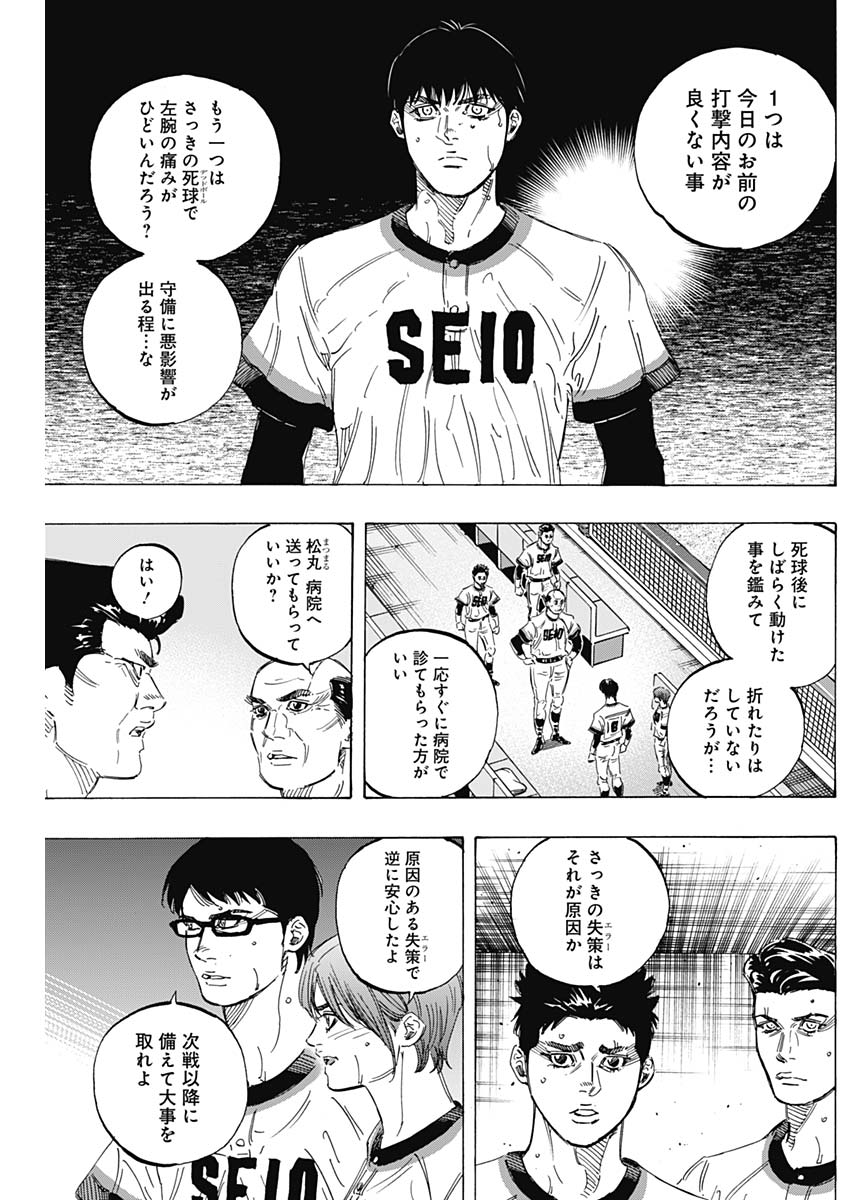 BUNGO - raw - Chapter 167 - https://jpdd.ccdd.to/JPDD/bungo/iadf2bzkcs1.jpg