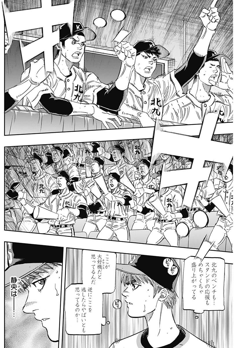 BUNGO - raw - Chapter 248 - https://jpdd.ccdd.to/JPDD/bungo/iadp1f2h4ur.jpg