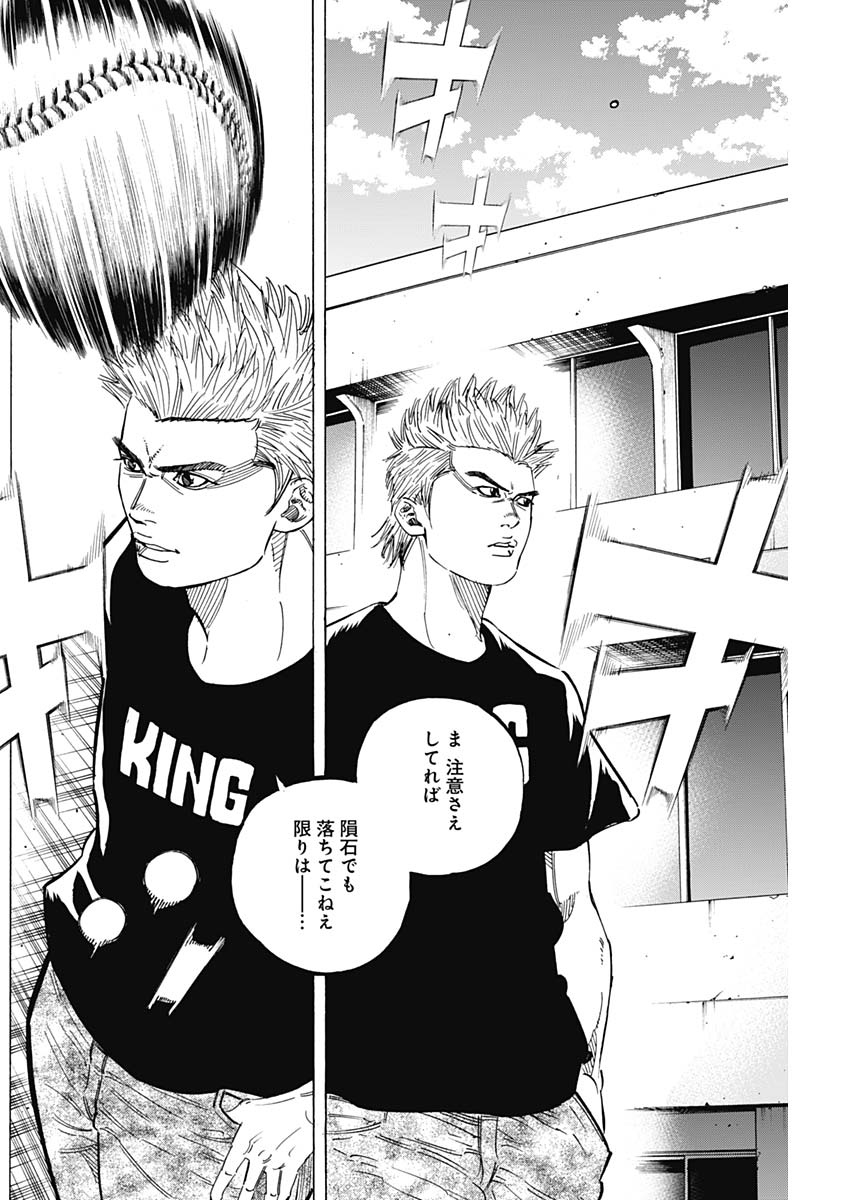 BUNGO - raw - Chapter 189 - https://jpdd.ccdd.to/JPDD/bungo/iahyqvbya3o.jpg
