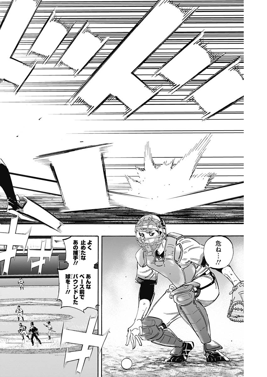 BUNGO - raw - Chapter 249 - https://jpdd.ccdd.to/JPDD/bungo/iaq0thzhytz.jpg