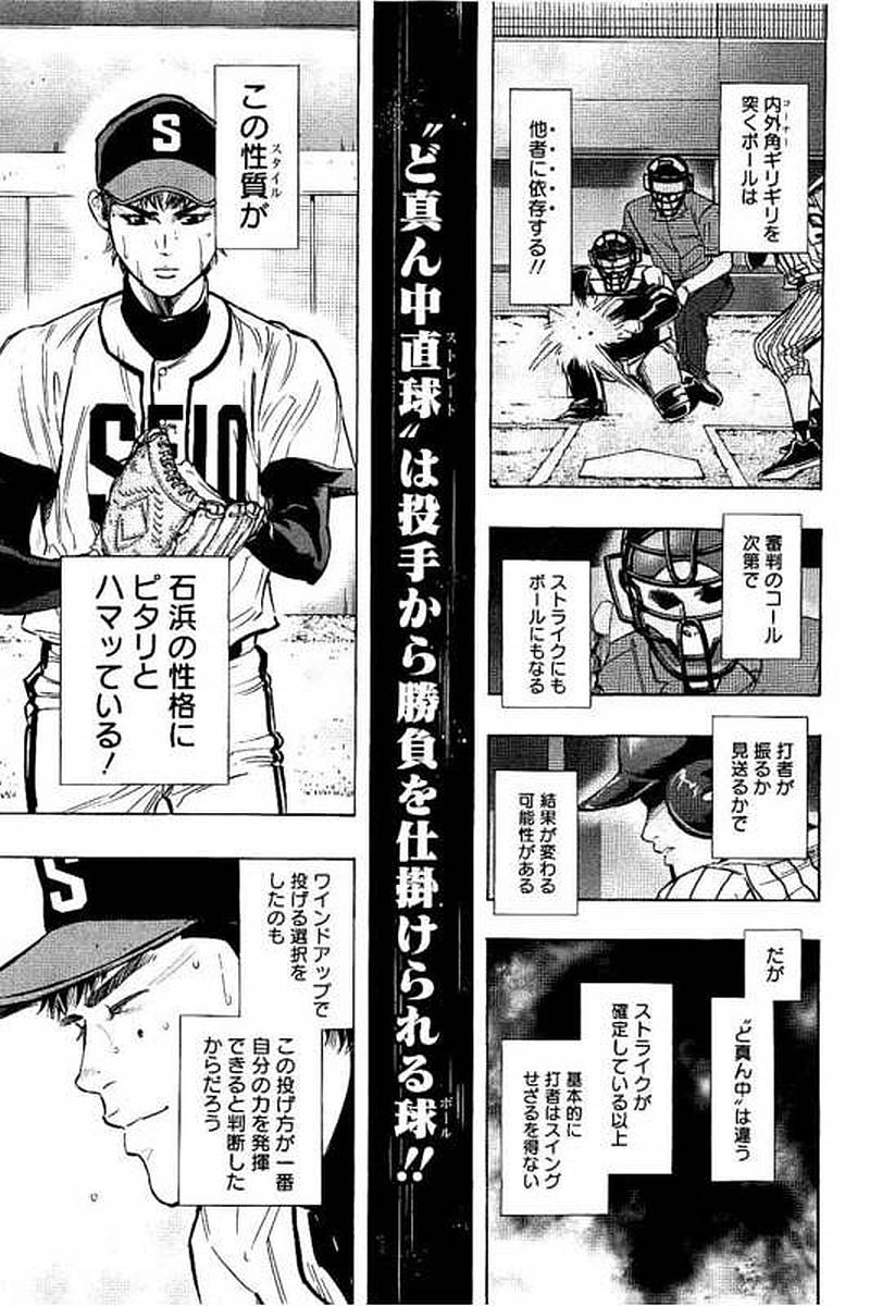 BUNGO - raw - Chapter 71 - https://jpdd.ccdd.to/JPDD/bungo/ibgbu3yaauw.jpg