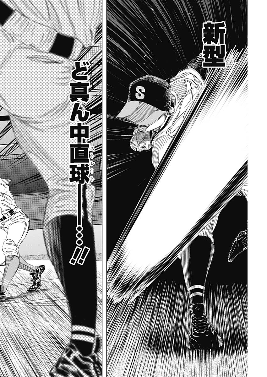 BUNGO - raw - Chapter 274 - https://jpdd.ccdd.to/JPDD/bungo/iboobgw4nuu.jpg