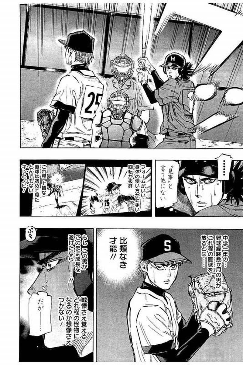 BUNGO - raw - Chapter 67 - https://jpdd.ccdd.to/JPDD/bungo/ibyva03wvxb.jpg