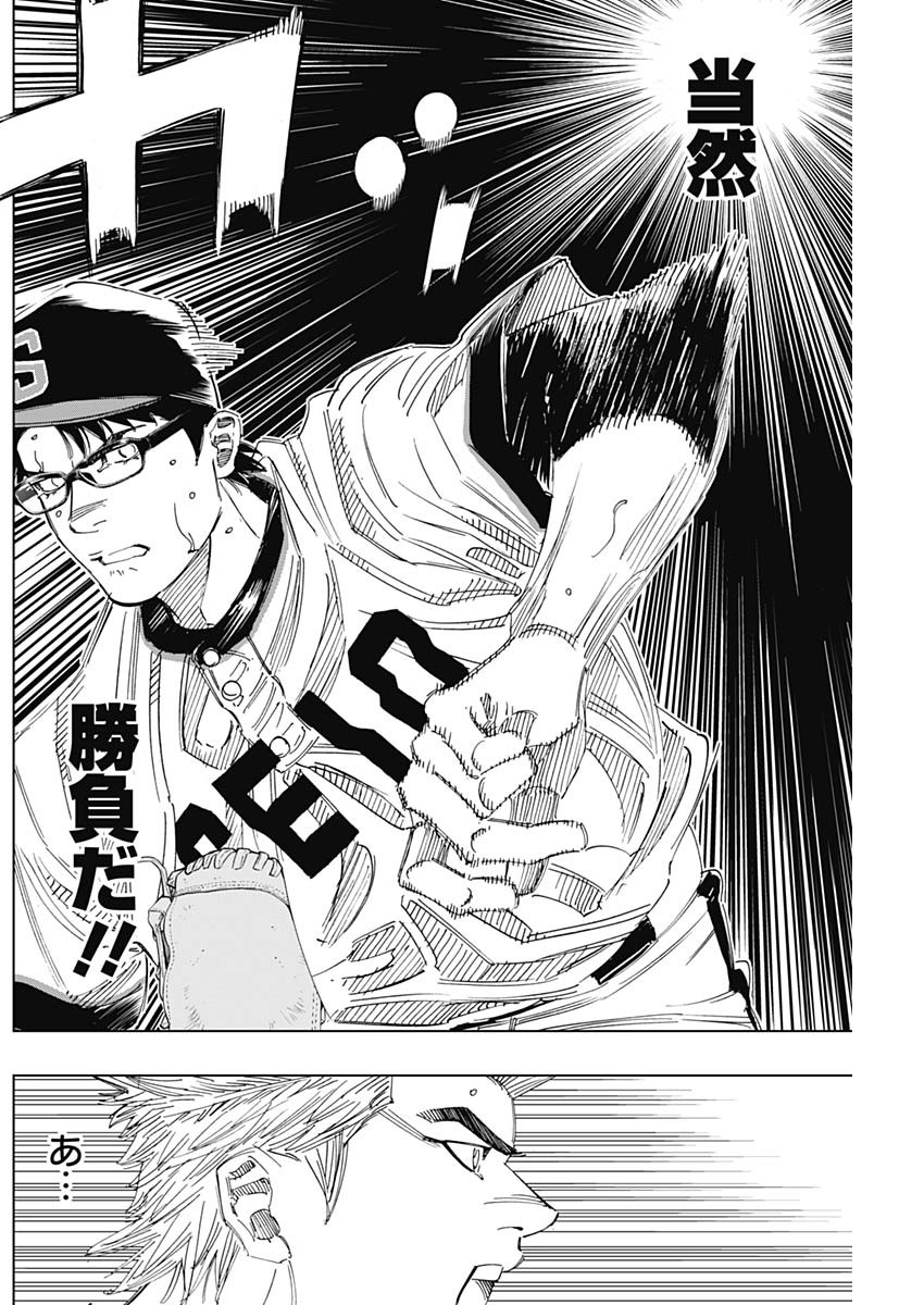 BUNGO - raw - Chapter 315 - https://jpdd.ccdd.to/JPDD/bungo/ibz2ngpbhih.jpg