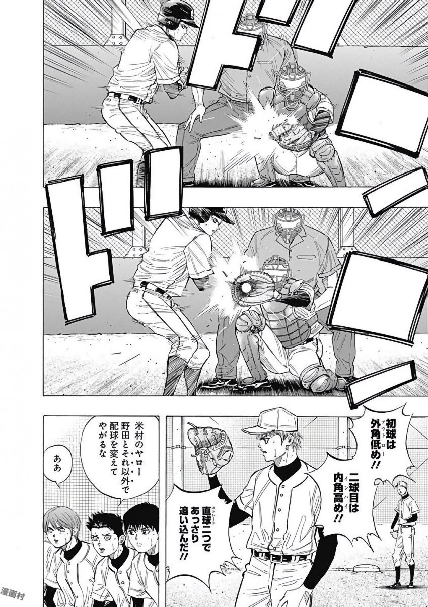 BUNGO - raw - Chapter 111 - https://jpdd.ccdd.to/JPDD/bungo/ic1cguvkaqu.jpg