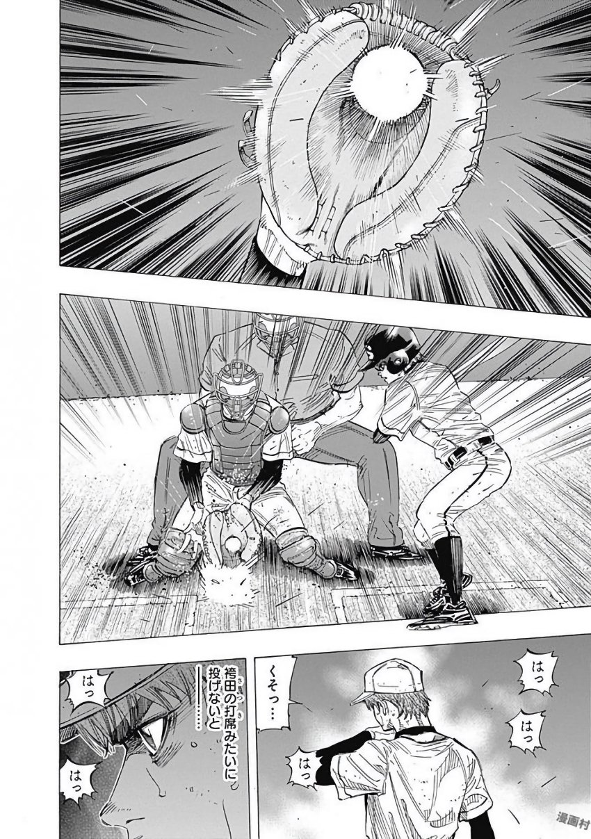 BUNGO - raw - Chapter 126 - https://jpdd.ccdd.to/JPDD/bungo/icmcyaqqned.jpg