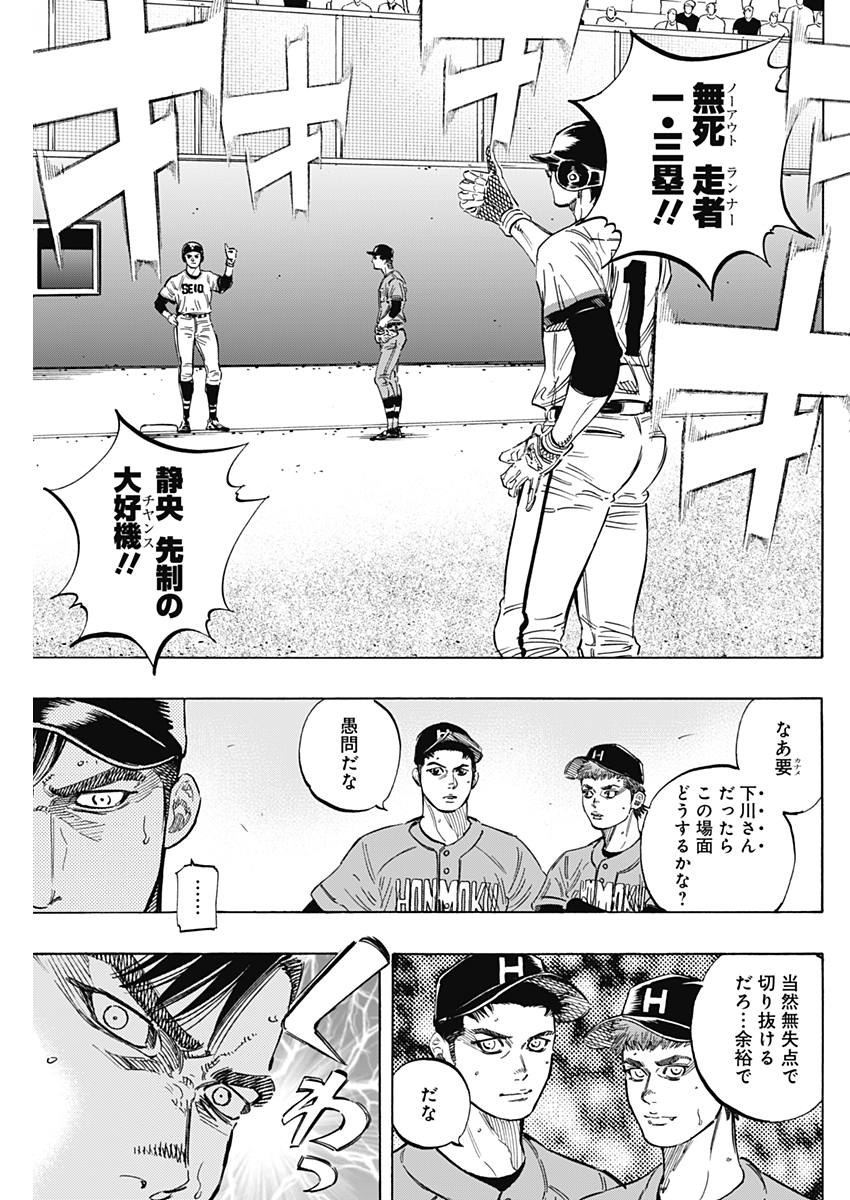 BUNGO - raw - Chapter 159 - https://jpdd.ccdd.to/JPDD/bungo/idboj4vwmpg.jpg