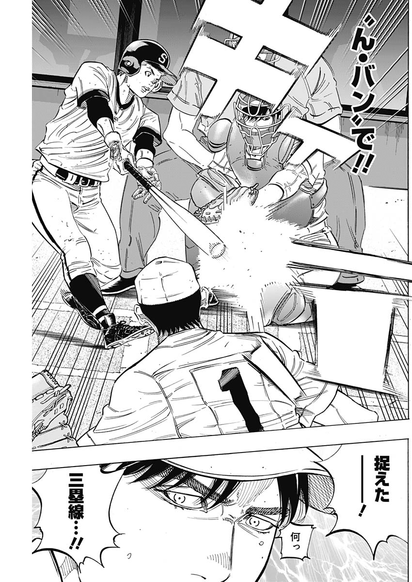 BUNGO - raw - Chapter 184 - https://jpdd.ccdd.to/JPDD/bungo/idhls5du1wn.jpg