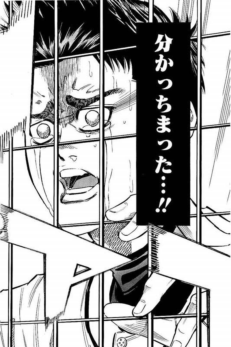 BUNGO - raw - Chapter 72 - https://jpdd.ccdd.to/JPDD/bungo/idjsfquhl1c.jpg