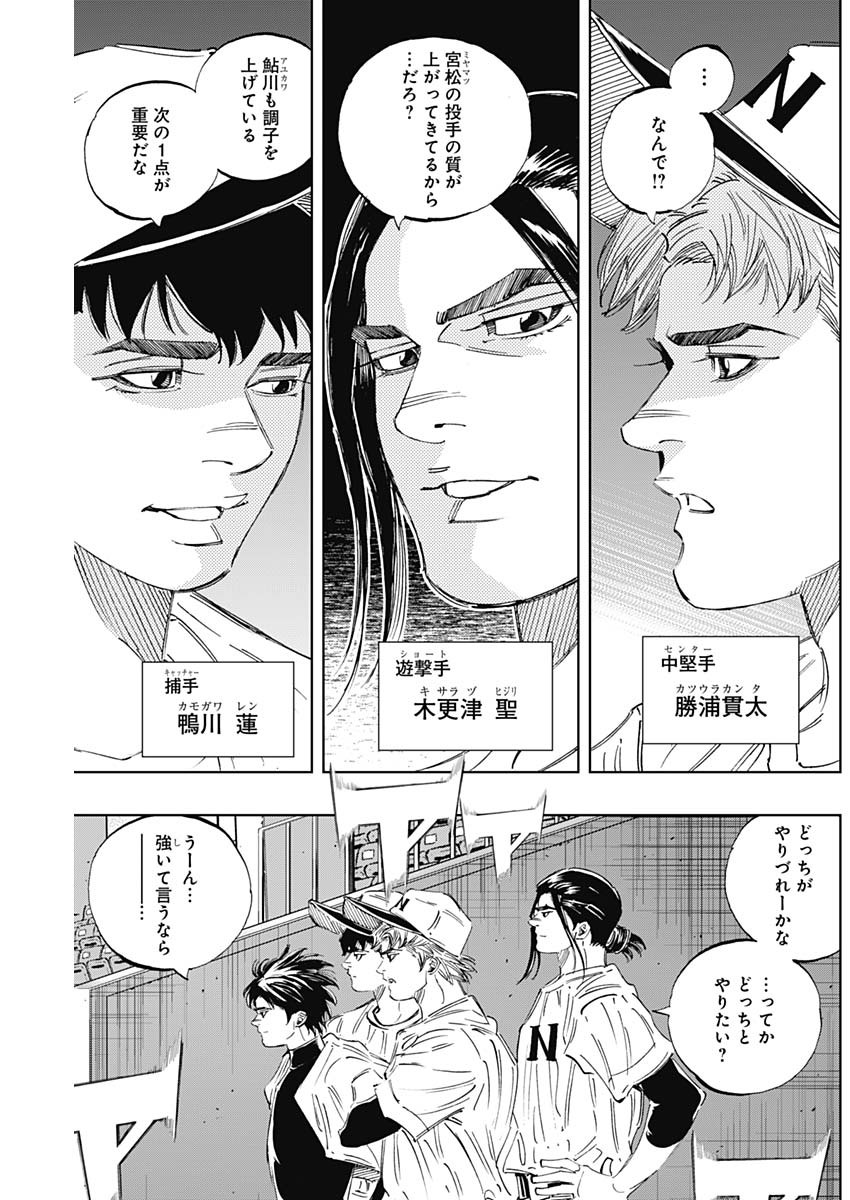 BUNGO - raw - Chapter 302 - https://jpdd.ccdd.to/JPDD/bungo/ie44jxy0dkr.jpg