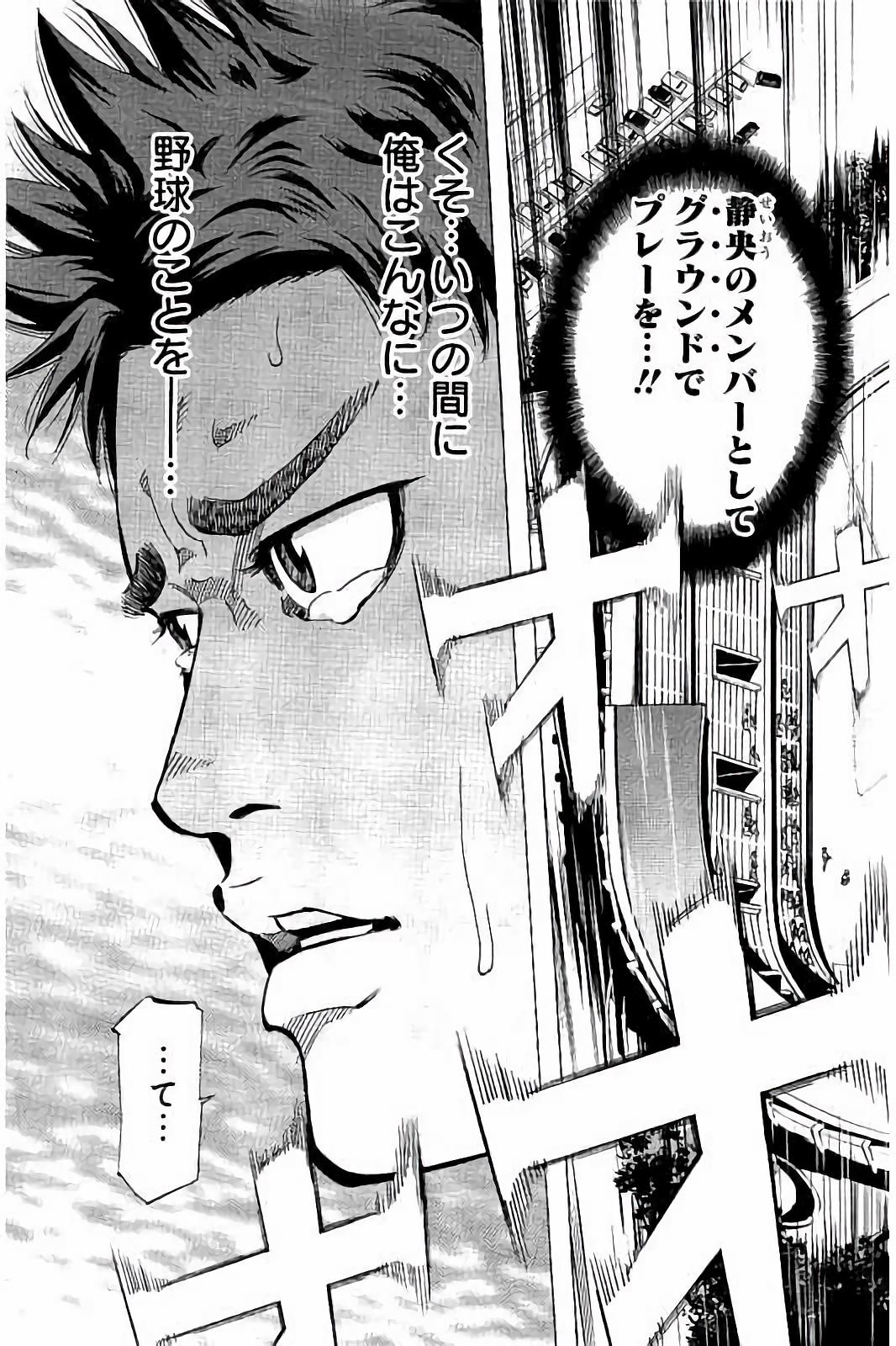 BUNGO - raw - Chapter 43 - https://jpdd.ccdd.to/JPDD/bungo/ieu2xf3gaqr.jpg
