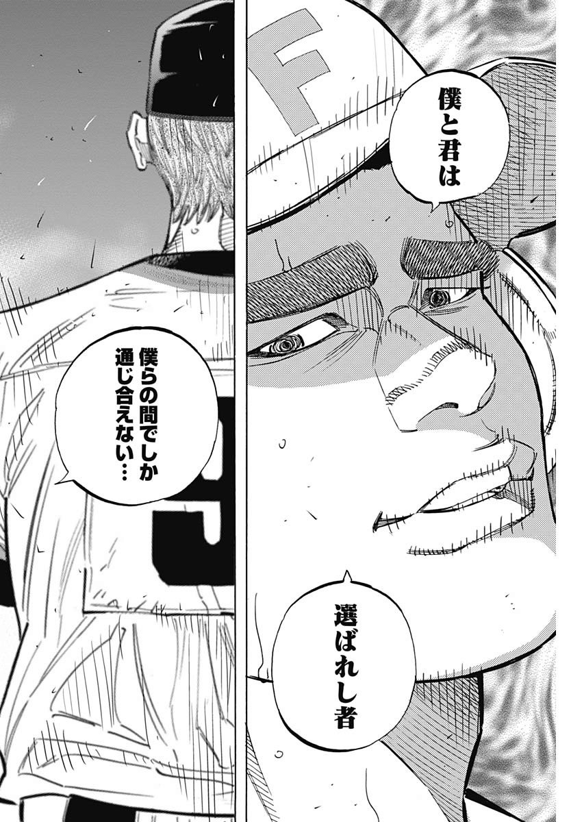BUNGO - raw - Chapter 212 - https://jpdd.ccdd.to/JPDD/bungo/ievkd2rzs0s.jpg