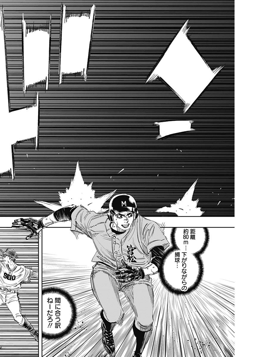 BUNGO - raw - Chapter 305 - https://jpdd.ccdd.to/JPDD/bungo/iezqg41acje.jpg
