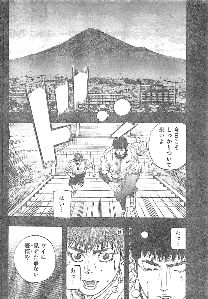 BUNGO - raw - Chapter 135 - https://jpdd.ccdd.to/JPDD/bungo/if1tu41hhod.jpg