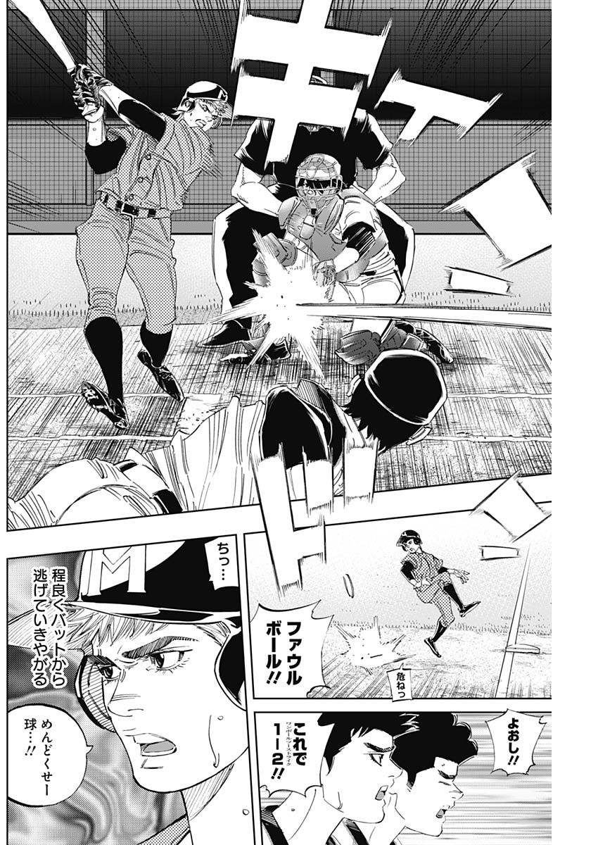 BUNGO - raw - Chapter 304 - https://jpdd.ccdd.to/JPDD/bungo/ifpfoxkogem.jpg