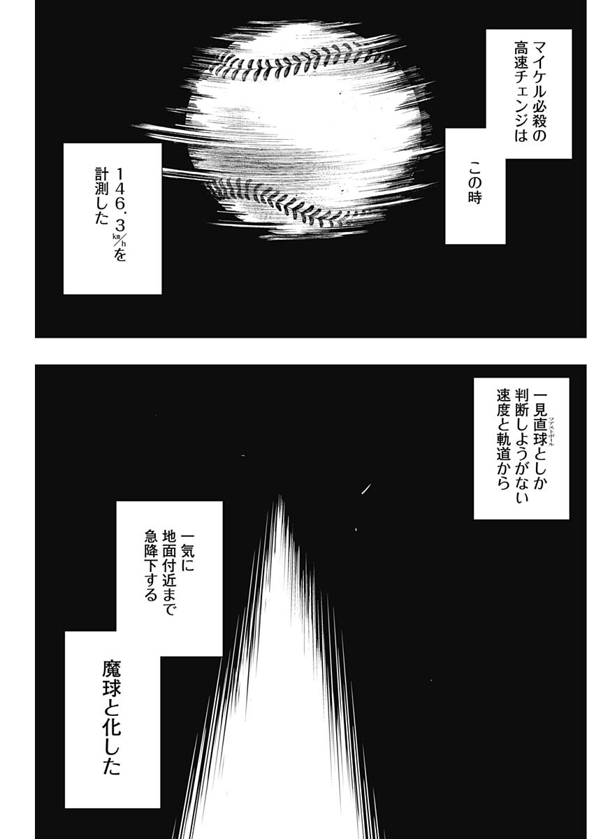 BUNGO - raw - Chapter 240 - https://jpdd.ccdd.to/JPDD/bungo/ifpjua1tfmc.jpg