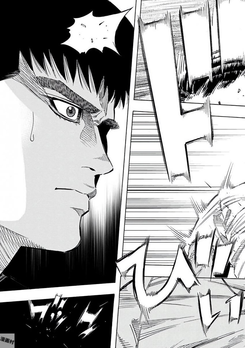 BUNGO - raw - Chapter 127 - https://jpdd.ccdd.to/JPDD/bungo/igrjrnmigz4.jpg